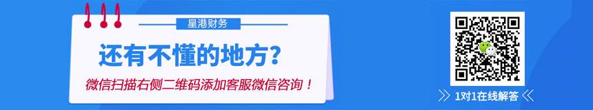 注冊香港公司要多少錢？